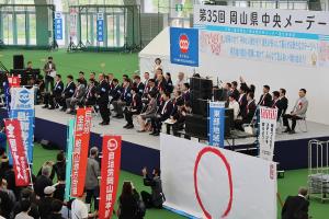 ライオンズクラブ国際協会336-B地区年次大会