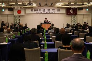 県中小企業団体中央会通常総会