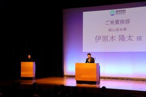 岡山イノベーションスクール2025