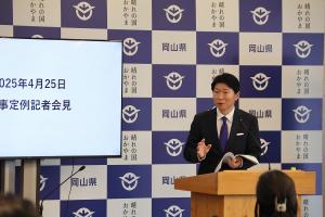 定例記者会見
