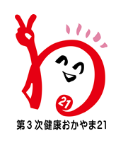 健康おかやま２１シンボルマーク　おっピー　です。よろしくね！